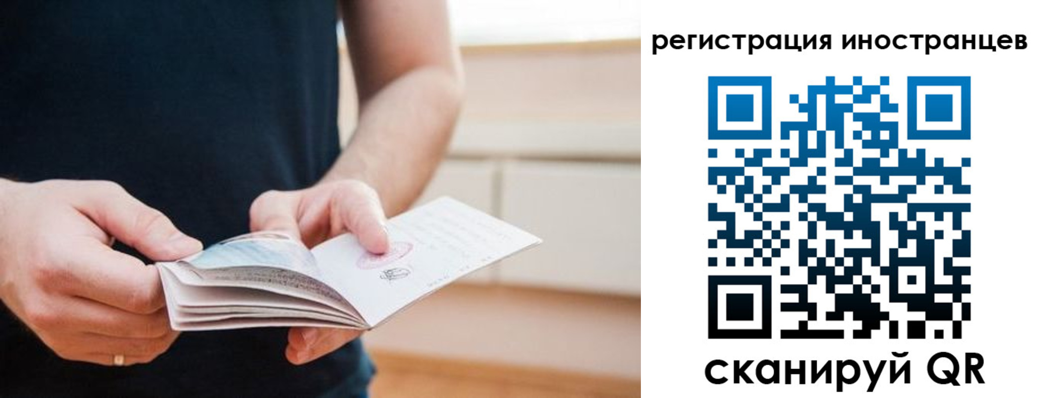 временная регистрация недорого в Цимлянске