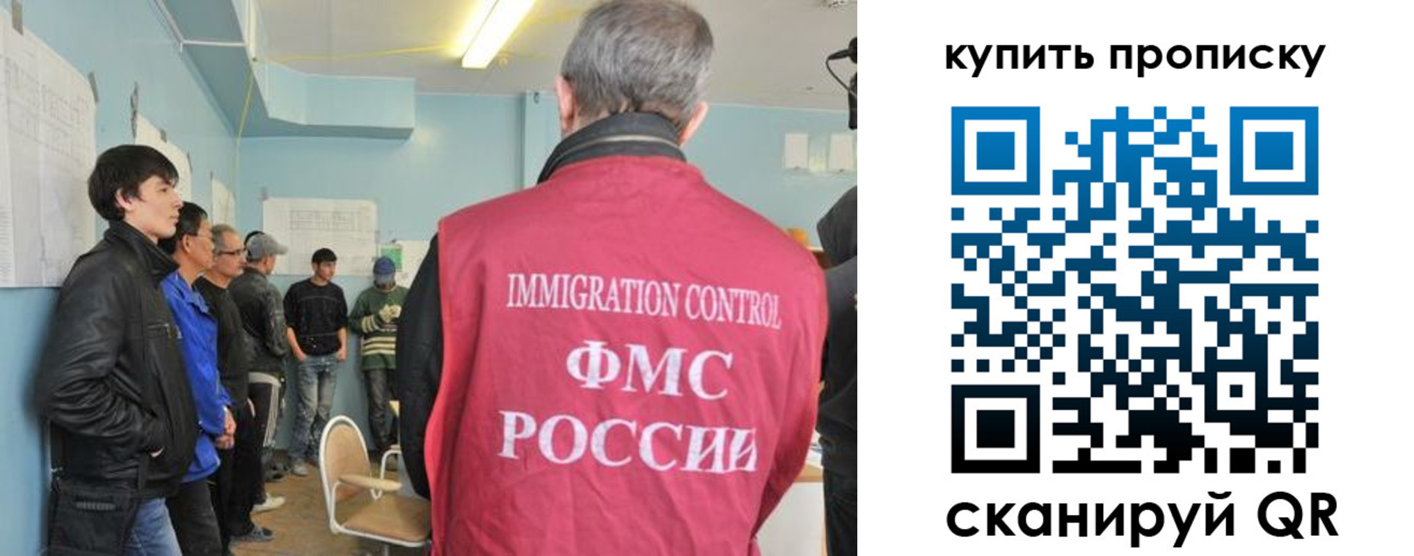 временная регистрация гарантия в Цимлянске