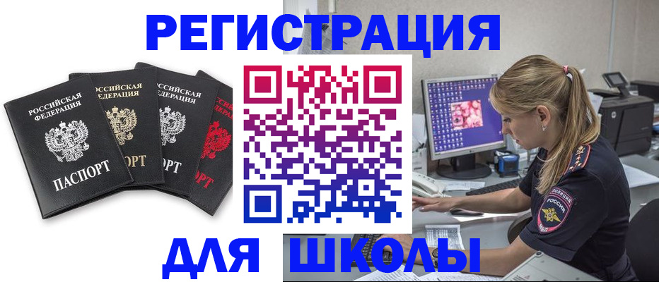 пропишу в квартире в Цимлянске